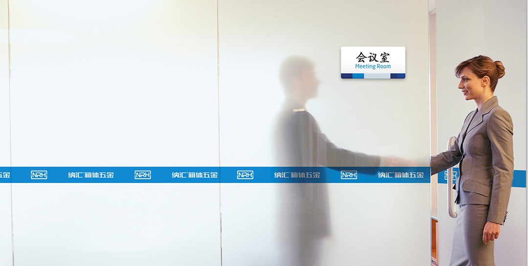 NRH香蕉视频黄下载香蕉视频成人软件厂家企业精神