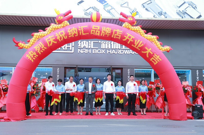  热烈庆祝广州香蕉视频黄下载品牌店开业大...