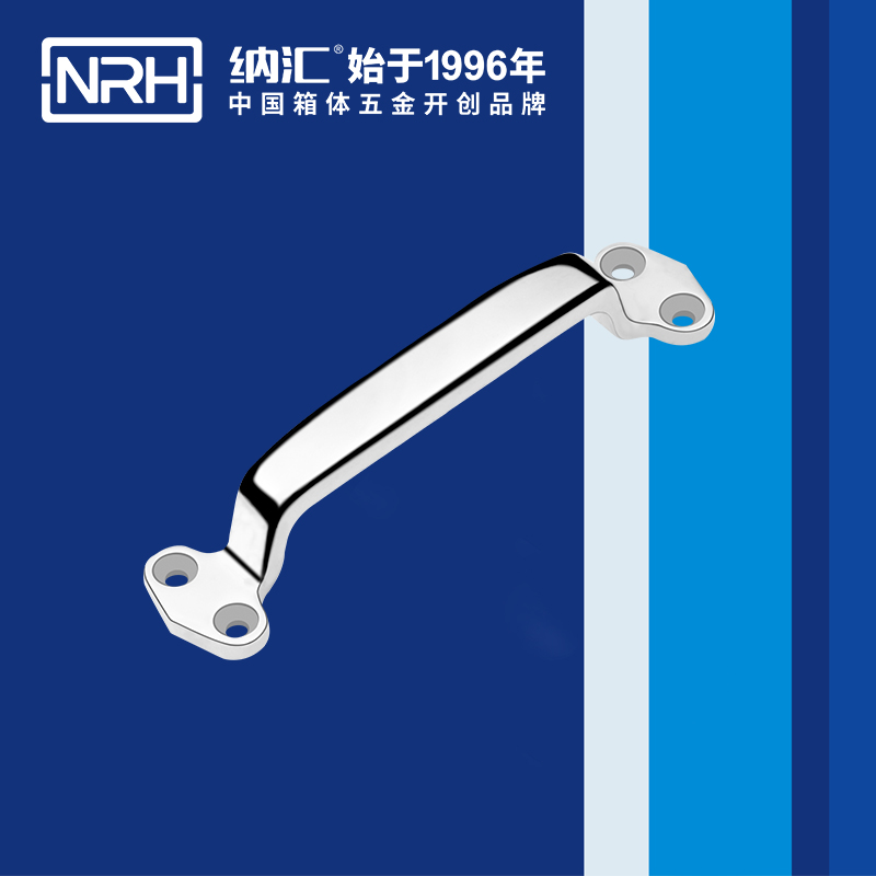 香蕉视频黄下载/NRH 4647-178 箱体五金香蕉视频在线观看污