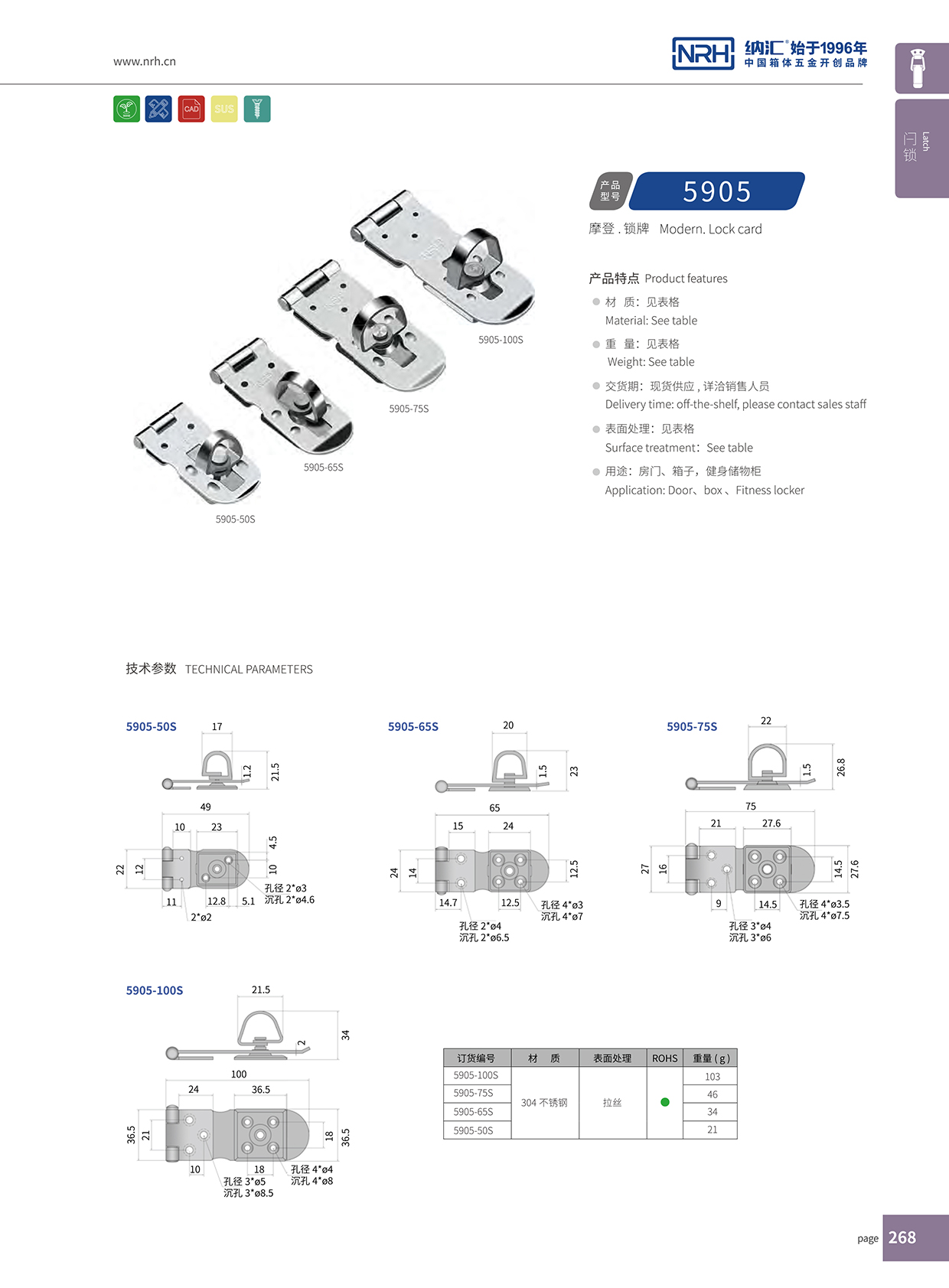 香蕉视频黄下载/NRH 5905-65 木包装箱香蕉视频成人软件