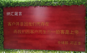 NRH香蕉视频黄下载品牌：为客户保驾护航