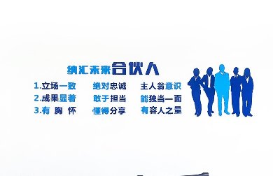 好消息！香蕉视频黄下载集团可以加盟啦